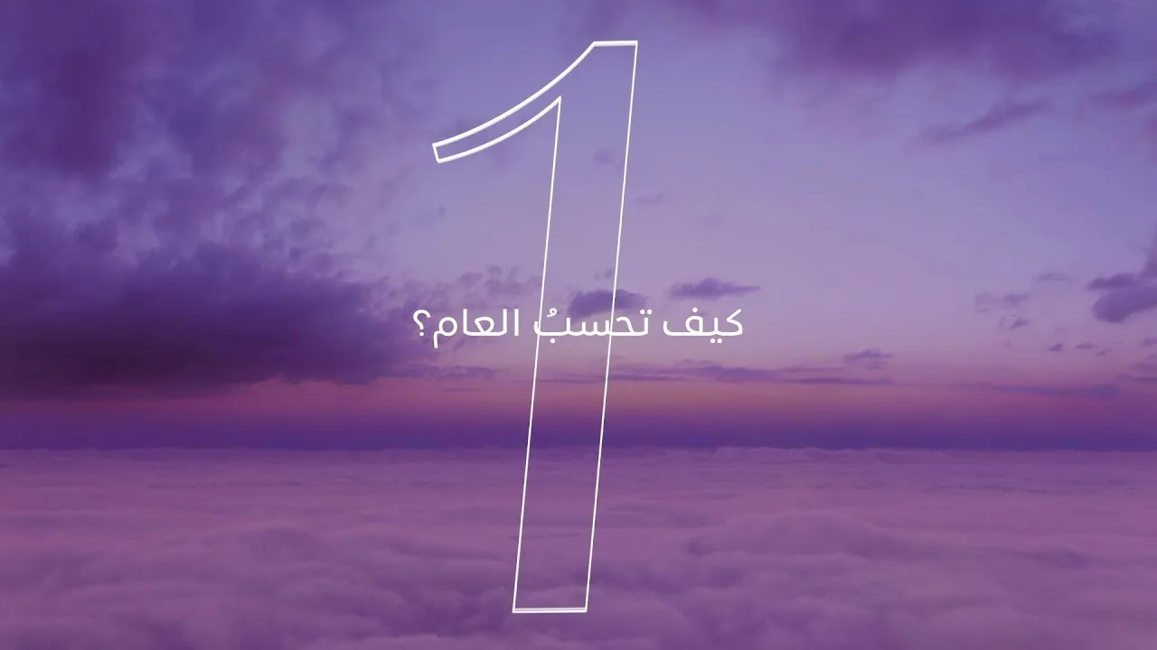 إقلاع أول رحلة تجريبية من طيران الرياض