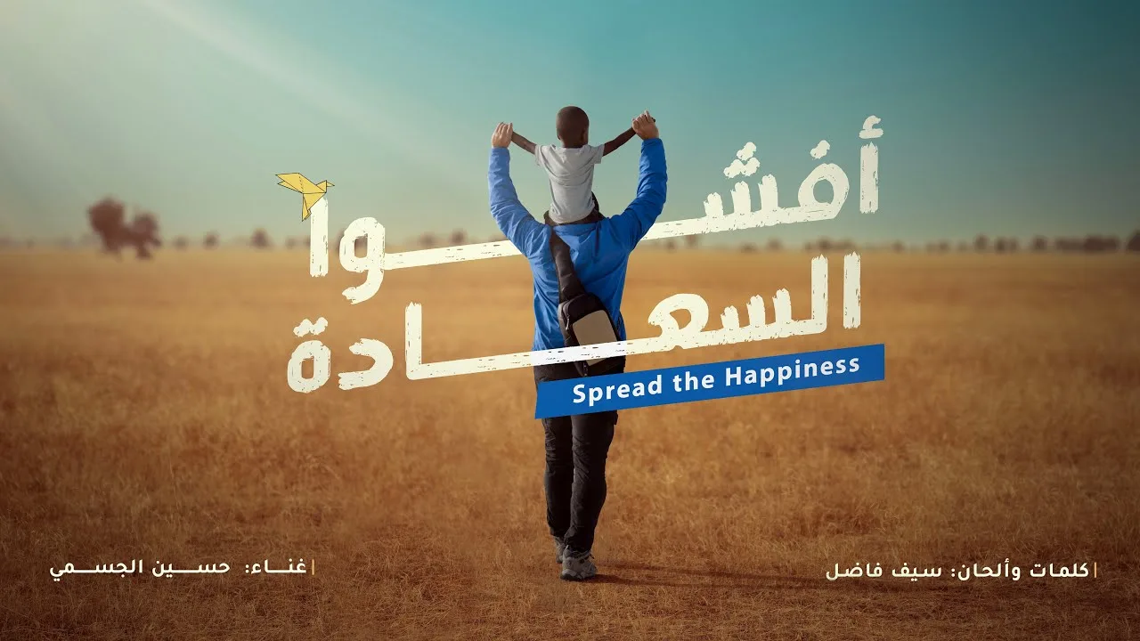 مواعيد برنامج قلبي اطمأن 2024