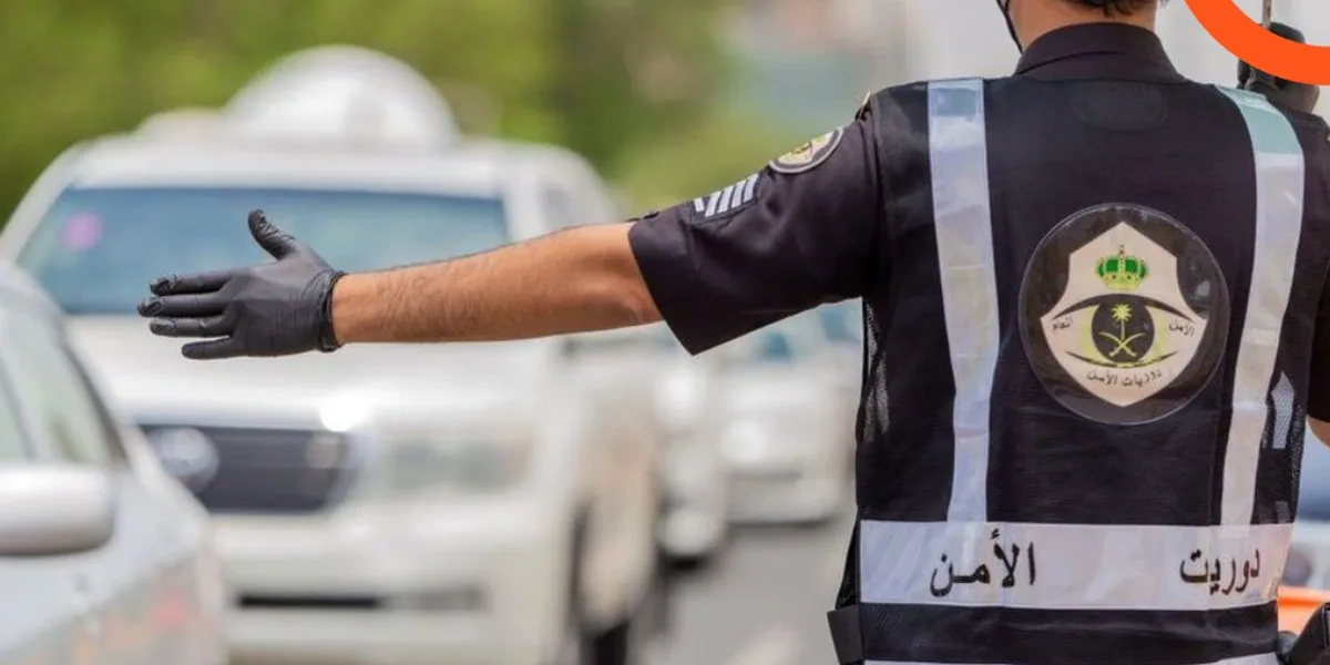 رقم المرور السعودي