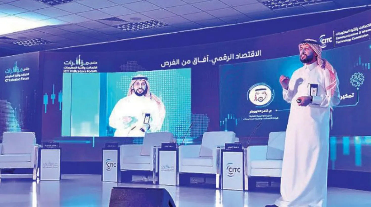 أرقام شركات الإنترنت في السعودية