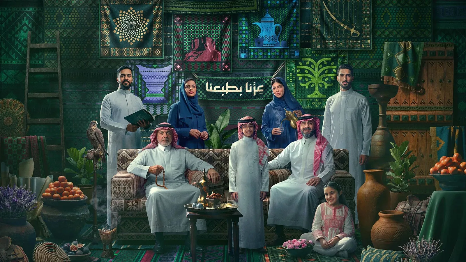 اليوم الوطني السعودي 2026