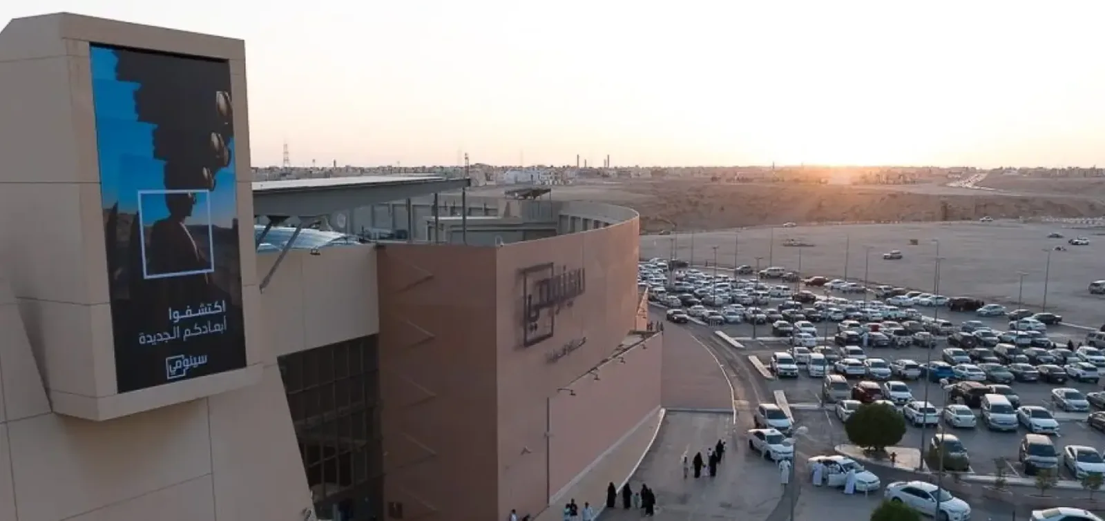 أفضل مطاعم السلام مول الرياض