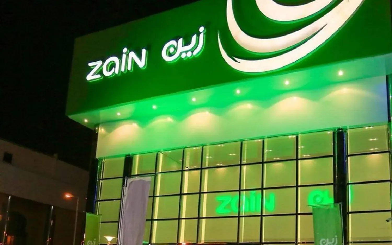 شركة زين السعودية