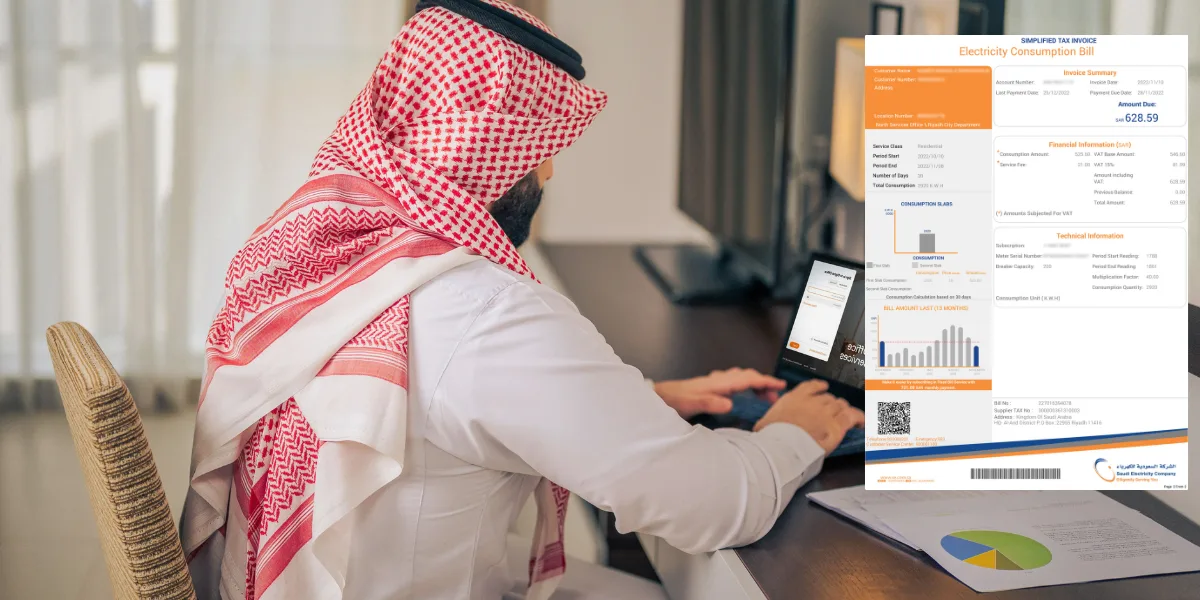كيفية الاستعلام عن فاتورة الكهرباء في السعودية إلكترونيًا