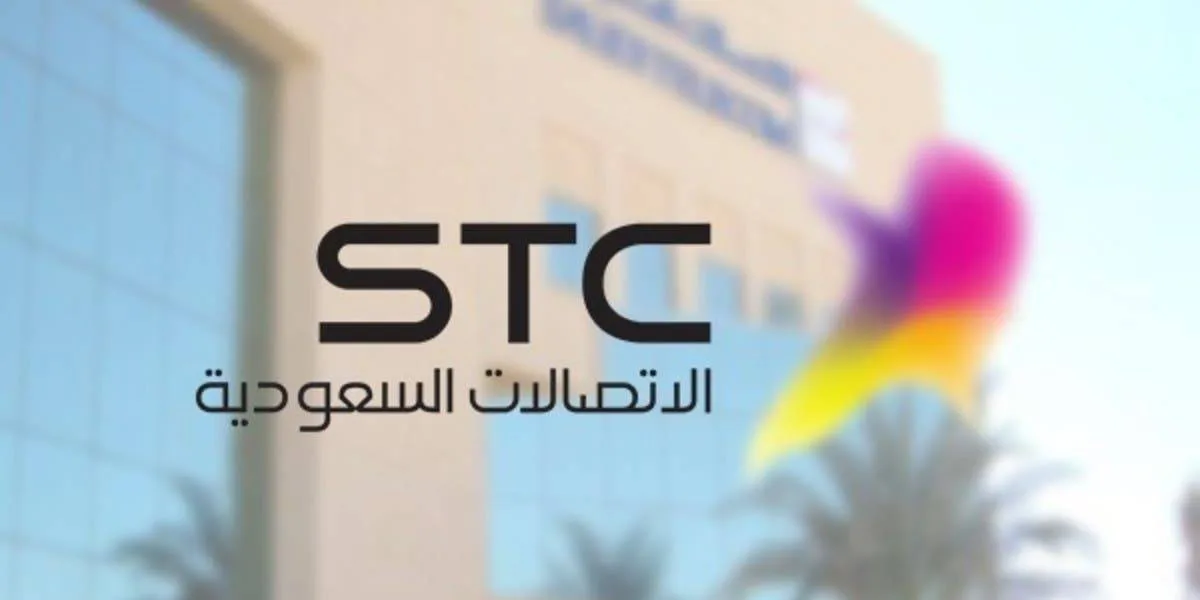 رقم خدمة عملاء STC واتساب السعودية: طرق التواصل الرسمية
