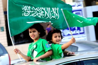 اليوم الوطني