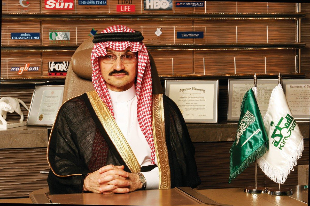 أغنى أشخاص في السعودية - الوليد بن طلال