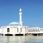 مسجد الرحمة
