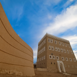 نجران