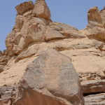 معالم مدينة الجبة