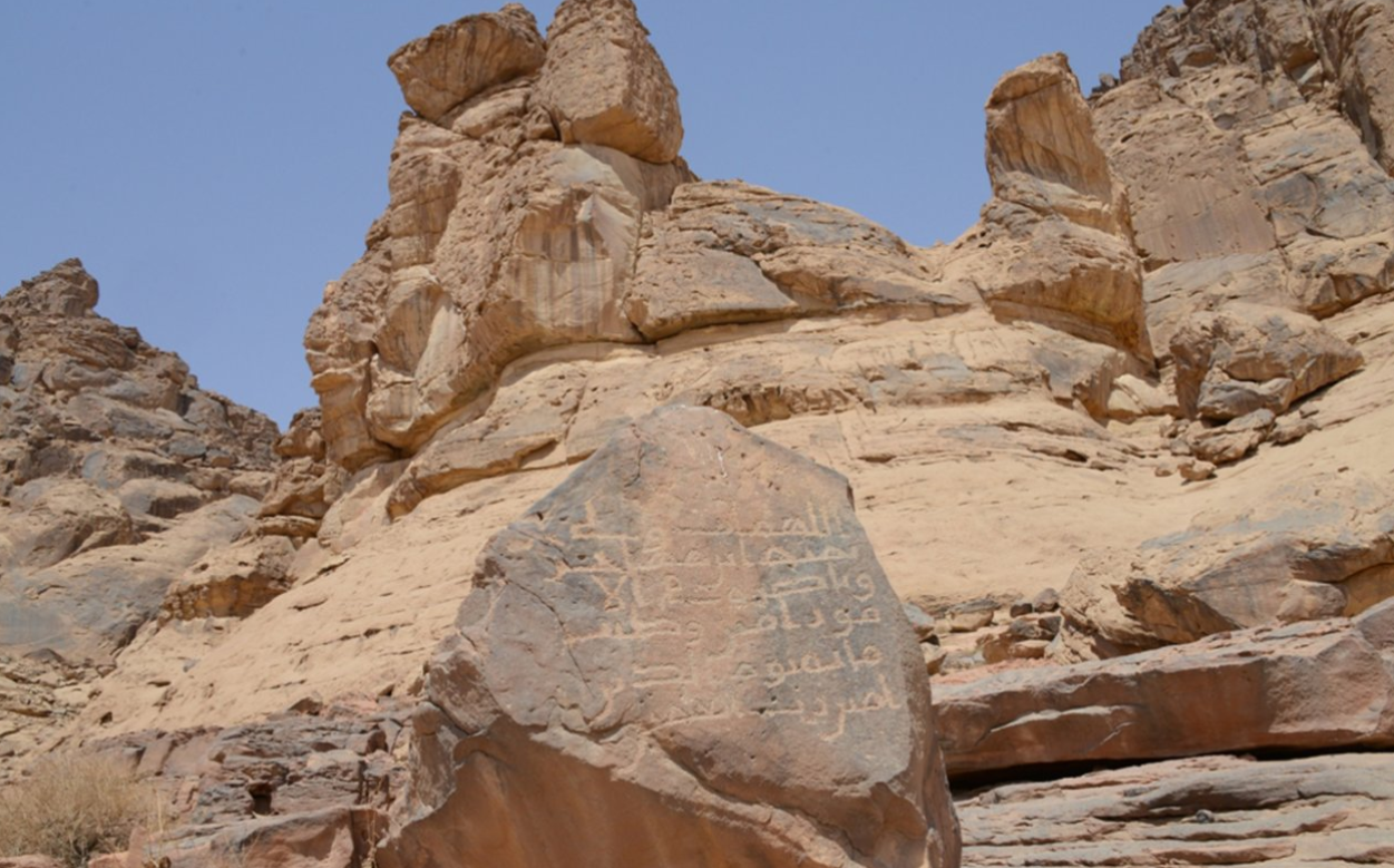 معالم مدينة الجبة