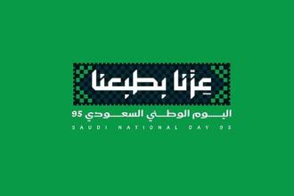 معرض "عزّنا بطبعنا": احتفاء بالهوية الوطنية السعودية